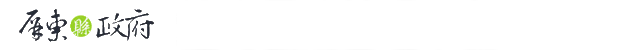 屏東地下水管理智慧平台